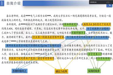 说明: C:\Users\Administrator\Desktop\新闻稿\QQ图片20200412215546_爱奇艺.jpg